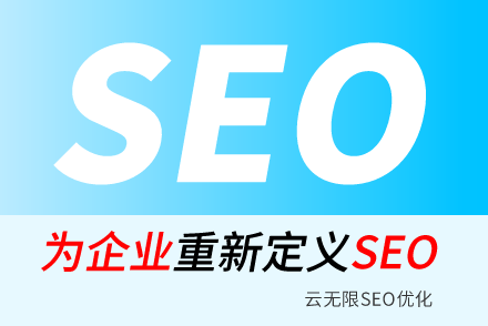 ½SEO